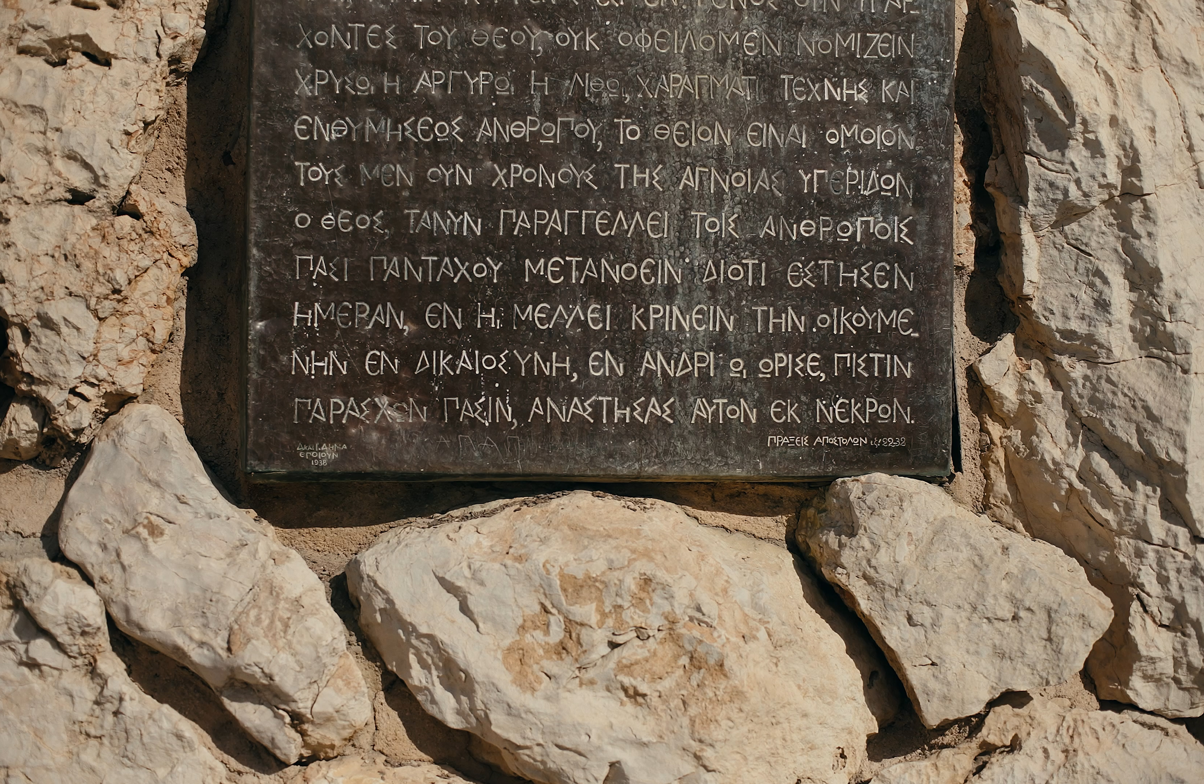 Mark Castle | Film Director & Content Creator, home: Works (Fig. 74)